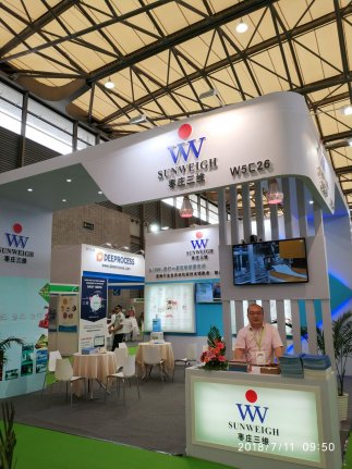 2018世界淀粉產(chǎn)業(yè)大會(huì )