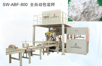 什么是全自動(dòng)包裝秤？