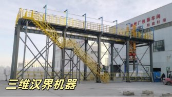 全自動(dòng)噸袋裝車(chē)機從倉庫到全自動(dòng)裝車(chē)的流程-以農用氯化銨為例