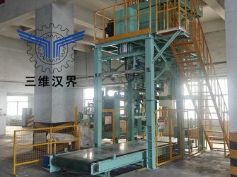 我司全自動(dòng)噸袋包裝機助力內蒙古一化工企業(yè)生產(chǎn)線(xiàn)升級改造，降本增效明顯