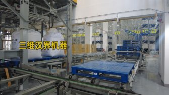 高效率全自動(dòng)噸袋包裝機：為何每小時(shí)能夠包裝那么多噸袋物料？