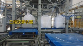 湖北某大型化工集團磷酸一銨全自動(dòng)噸袋包裝機案例