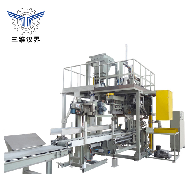 淀粉全自動(dòng)包裝機